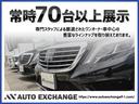 Ｇ３５０ｄ　ワンオーナー／後期型／ラグジュアリーＰＫＧ／４ＷＤ／黒革シート／サンルーフ／純正ＨＤＤナビ／Ａｐｐｌｅ　ＣａｒＰｌａｙ／追従型クルーズコントロール／ＢＳＭ／ｈａｒｍａｎ　ｋａｒｄｏｎサウンド(2枚目)