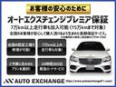 Ｇクラス Ｇ３５０ｄ　ワンオーナー／後期型／ラグジュアリーＰＫＧ／４ＷＤ／黒革シート／サンルーフ／純正ＨＤＤナビ／Ａｐｐｌｅ　ＣａｒＰｌａｙ／追従型クルーズコントロール／ＢＳＭ／ｈａｒｍａｎ　ｋａｒｄｏｎサウンド（3枚目）