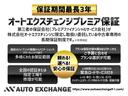 ＮＸ２００ｔ　Ｉパッケージ　三眼フルＬＥＤヘッドライト／Ｌｔｅｘブラウンシート／純正ＳＤナビＴＶ／Ｂｌｕｅｔｏｏｔｈオーディオ／クルーズコントロール／シートヒーター／クリアランスソナー／アイドリングストップ(4枚目)