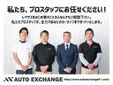 ＲＣ３００　バージョンＬ　後期型／ダークローズ内装／セミアニリンレザーシート／三眼フルＬＥＤヘッドライト／純正ＳＤナビＴＶ／バックガイドモニター／クリアランスソナー／ブラインドスポットモニター（34枚目）