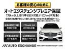 全国の指定工場様にて修理受付可能なプレミア保証をご用意しております。ご予算に合わせたプランが選択可能☆皆様のカーライフをサポート致します!