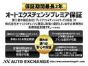 オートエクスチェンジプレミア保証は輸入車でも最長2年間、走行距離無制限で保証致します。また無料ロードサービスも付帯しておりますので出先でのトラブル時でもご安心頂けます。