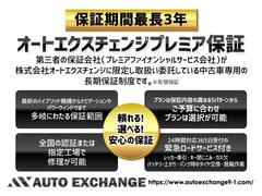 各社オートローン取り扱いＯＫ！頭金０円！最長８４回払い！！ご予算に合わせた様々なプランをご紹介させて頂きます！お気軽にお問合せください♪ 4