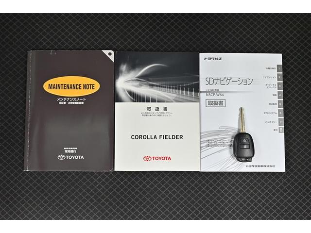 カローラフィールダー １．５Ｘ　リモコンキー　エアコン　横滑り防止　ＡＢＳ　パワーステアリング　パワーウィンドウ　バックカメラ　Ｗエアバッグ　カーテンエアバッグ　メモリナビ　ナビＴＶ　ＥＴＣ　定期点検記録簿　エアバッグ　ワンセグＴＶ（17枚目）