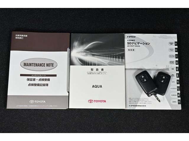 アクア Sスタイルブラック AUX端子 記録簿あり バックモニタ- 地デジフルセグ ナビTV イモビライザー スマートキープッシュスタート 1オーナー アルミホイール ETC付き Wエアバッグ キーフリ メモリーナビゲーション(17枚目)