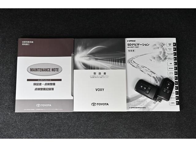 ヴォクシー ZS 煌 地上デジタル TSS 両側パワードア アイドリングストップ車 パワーウィンド 横滑防止 整備記録簿 DVD可 盗難防止装置 スマートエントリー Bカメラ AUX LEDヘッドライト メモリーナビ AW(17枚目)