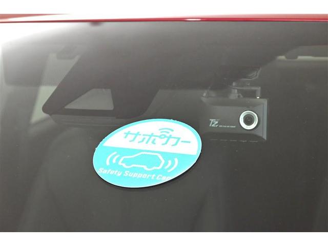 ヤリスクロス ハイブリッドZ ドライブレコーダ インテリジェントキー アルミホイル LEDライト リアカメラ クルーズコントロール 整備記録簿 横滑り防止システム 電動シ-ト パワステ オートエアコン キーフリー イモビライザ(26枚目)