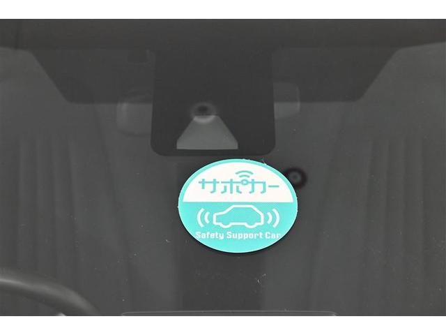 ヤリス X PCS スマートキーシステム 記録簿有 ワイヤレスキー バックガイドモニター 盗難防止 サイドエアバック エアコン Wエアバッグ パワーウインドウ ETC付き パワステ 運転席エアバッグ ABS(22枚目)