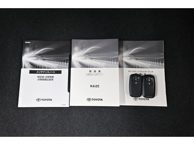 ライズ Ｚ　誤発進抑制機能　エアコン　テレビ　スマートキー＆プッシュスタート　地デジＴＶ　ＶＳＡ　盗難防止装置　クルコン　バックモニター　ＬＥＤヘッドライト　アルミホイール　Ｗエアバック　キーレス　ＥＴＣ車載器（16枚目）