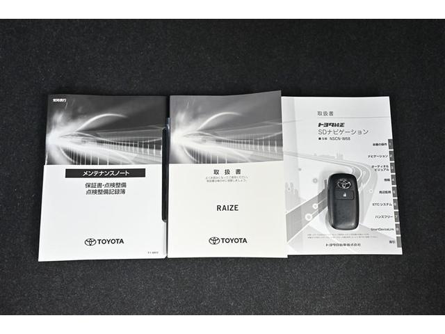 ライズ Z 誤発進抑制機能 エアコン スマートキー&プッシュスタート ドライブレコーダ VSA 盗難防止装置 ワンセグ アイドリングストップ機能 クルコン バックモニター ナビ&TV LEDヘッドライト キーレス(17枚目)