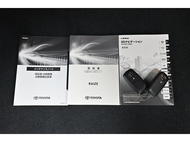 ライズ Ｚ　衝突軽減Ｂ　Ｂカメラ　ナビ＆ＴＶ　メモリーナビゲーション　ＬＥＤライト　フルセグＴＶ付　クルーズコントロール　スマートキー　ＤＶＤ　ＡＣ　アルミホイール　イモビ　ＥＴＣ車載器　キーレス　ＡＢＳ（17枚目）