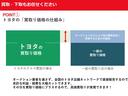 Ｇ　１オーナー車　パワーシート　横滑り　記録簿有　ＬＥＤヘットライト　Ｂカメラ　クルーズＣ　盗難防止システム　パワーステアリング　スマートキー　ナビＴＶ　オ－トエアコン　キーフリー　ＡＢＳ　ＥＴＣ　アルミ(43枚目)