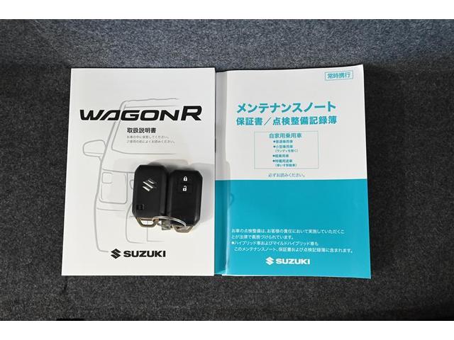 スズキ ワゴンR FX 横滑防止 Wエアバック 盗難防止装置 運転 スズキ ワゴンR FX 横滑防止 Wエアバック 盗難防止装置 運転
