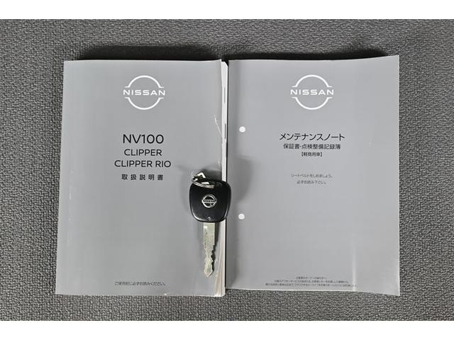 �ۏ؏��E�L�^��E�戵�������Ƒ����Ă���܂��B