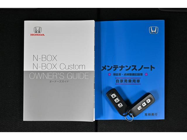 N-BOXカスタム L(18枚目)