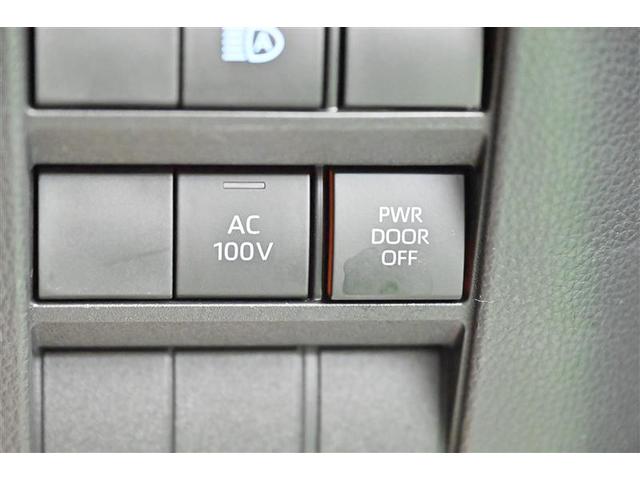 ヴォクシー ハイブリッドS-Z Bカメ エアバッグ 横滑り防止装置 LEDライト オートクルーズ キーレス アルミホイール ABS ナビ&TV スマートキ- メモリーナビ 3列シート フルタイム4WD エアコン ETC フルTV(21枚目)