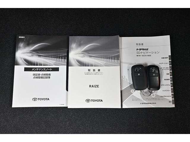 ライズ Z Bカメ 点検記録簿 アイドリングSTOP イモビライザー 横滑り防止機能 LEDヘッドライト 寒冷地仕様 オートクルーズコントロール 1オーナー車 アルミホイール エアバッグ スマートキ 4WD車(17枚目)