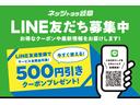 ネッツ岐阜の公式LINE開設しました!QRコードをスキャンしてお友達追加して頂くと、サービス全商品対象の500円引きクーポンをプレゼント!!