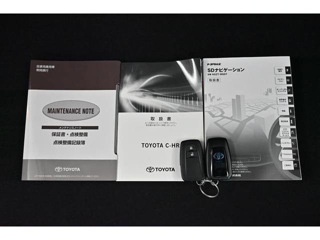 Ｃ－ＨＲ Ｇ　地デジ　バックモニタ－　記録簿付　半革　ＬＥＤヘッドライト　ドライブレコ－ダ－　ＤＶＤ視聴　スマ－トキ－　ＥＳＣ　キーレスエントリー　ＥＴＣ　ナビＴＶ　アルミホイール　パワーステアリング　ＡＢＳ（25枚目）