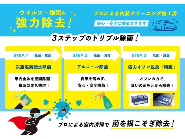 SE 純正ナビ360°モニタ-本革シート&シートヒーター純正20インチAWレーダークルーズ&レーンキープアシストLEDヘッドETCパワーバックドアMERIDIANサウンド スマートキー フロアマット(20枚目)
