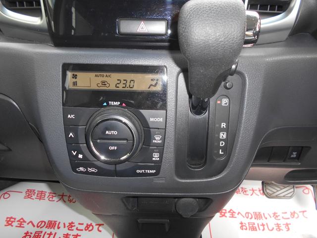 スペーシアカスタム XS 両側スライドドア片側電動ドア スマートフォン連動ナビ ステアリングスイッチ バックモニター ETC HIDヘッドライト 純正フォグランプ 純正アルミホイール オートエアコン キーレスプッシュスタート(24枚目)