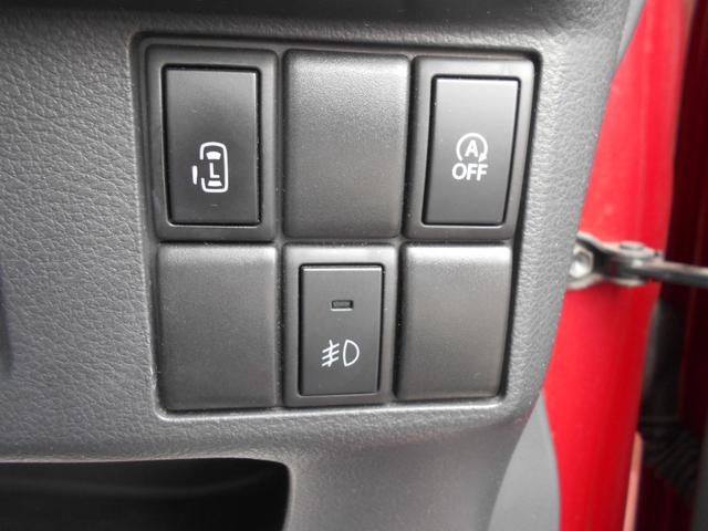 スペーシアカスタム XS 両側スライドドア片側電動ドア スマートフォン連動ナビ ステアリングスイッチ バックモニター ETC HIDヘッドライト 純正フォグランプ 純正アルミホイール オートエアコン キーレスプッシュスタート(25枚目)