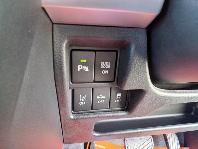 スペーシアギア ハイブリッドＸＺ　両側電動スライドドア　全方位カメラ付ナビ＆ＴＶ　ステアリングスイッチ　前後ドライブレコーダー　ビルトインＥＴＣ　シートヒーター　スリムサーキュレーター　パーソナルテーブル　ロールサンシェード（37枚目）