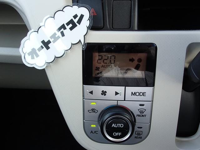 XリミテッドII SAIII メモリーナビ/フルセグTV/DVD&CD再生/Bluetooth/純正ナビ装着用アップグレードパック(バックカメラ・ステアリングスイッチ・リヤスピーカー)/LEDヘッド/ブラックシート/緊急ブレーキ(22枚目)