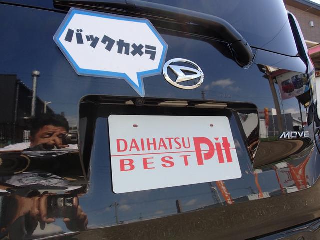 ムーヴ X /緊急ブレーキ/純正ナビ装着用アップグレードパック(バックカメラ・ステアリングスイッチ・リヤスピーカー)/両側パワースライド/メモリーナビ/フルセグTV/DVD&CD再生/音楽録音/Bluetooth(3枚目)