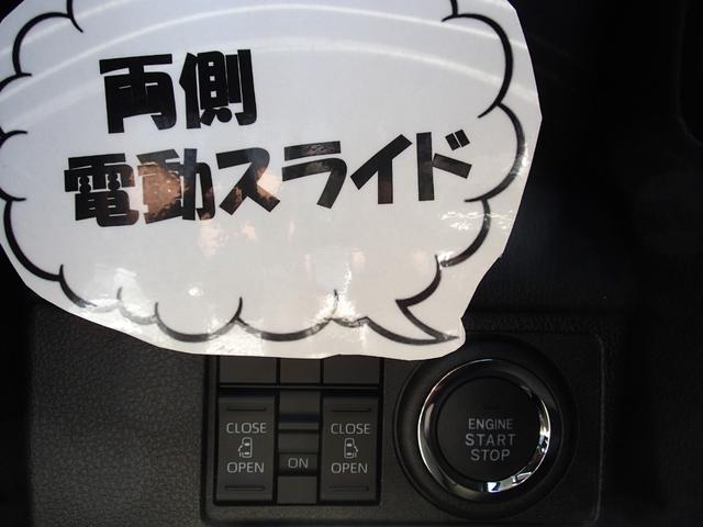 ムーヴ X /緊急ブレーキ/純正ナビ装着用アップグレードパック(バックカメラ・ステアリングスイッチ・リヤスピーカー)/両側パワースライド/メモリーナビ/フルセグTV/DVD&CD再生/音楽録音/Bluetooth(4枚目)