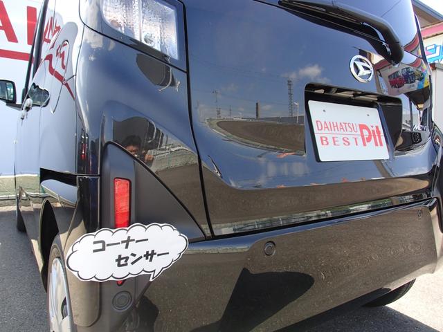 ムーヴ X /緊急ブレーキ/純正ナビ装着用アップグレードパック(バックカメラ・ステアリングスイッチ・リヤスピーカー)/両側パワースライド/メモリーナビ/フルセグTV/DVD&CD再生/音楽録音/Bluetooth(6枚目)