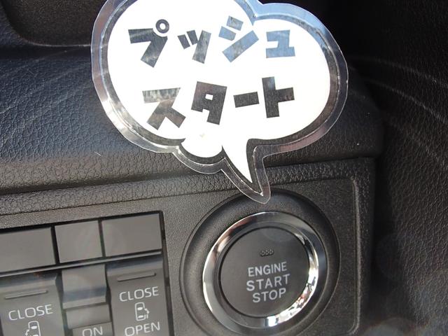 ムーヴ X /緊急ブレーキ/純正ナビ装着用アップグレードパック(バックカメラ・ステアリングスイッチ・リヤスピーカー)/両側パワースライド/メモリーナビ/フルセグTV/DVD&CD再生/音楽録音/Bluetooth(21枚目)