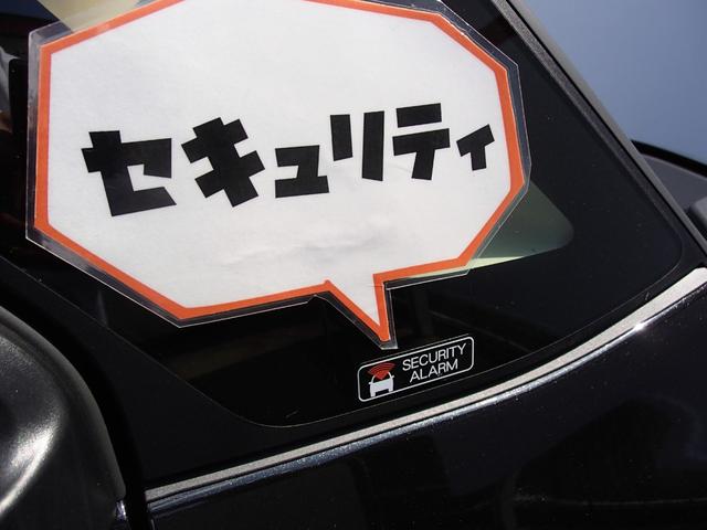 ムーヴ X /緊急ブレーキ/純正ナビ装着用アップグレードパック(バックカメラ・ステアリングスイッチ・リヤスピーカー)/両側パワースライド/メモリーナビ/フルセグTV/DVD&CD再生/音楽録音/Bluetooth(22枚目)