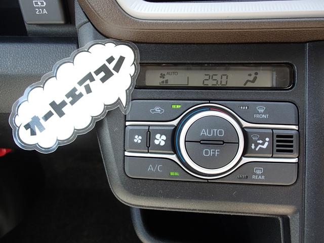 ムーヴ X /緊急ブレーキ/純正ナビ装着用アップグレードパック(バックカメラ・ステアリングスイッチ・リヤスピーカー)/両側パワースライド/メモリーナビ/フルセグTV/DVD&CD再生/音楽録音/Bluetooth(23枚目)