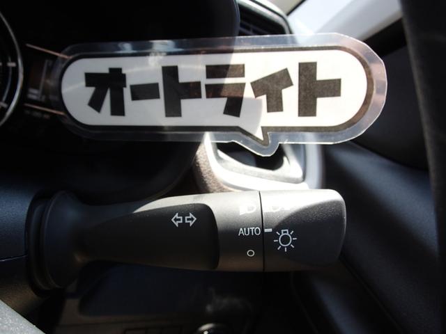 ムーヴ X /緊急ブレーキ/純正ナビ装着用アップグレードパック(バックカメラ・ステアリングスイッチ・リヤスピーカー)/両側パワースライド/メモリーナビ/フルセグTV/DVD&CD再生/音楽録音/Bluetooth(24枚目)