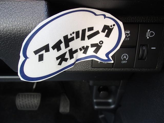 ムーヴ X /緊急ブレーキ/純正ナビ装着用アップグレードパック(バックカメラ・ステアリングスイッチ・リヤスピーカー)/両側パワースライド/メモリーナビ/フルセグTV/DVD&CD再生/音楽録音/Bluetooth(28枚目)