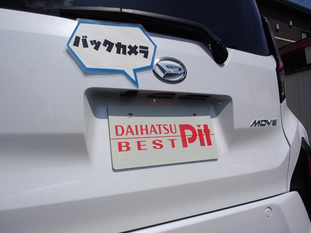 ムーヴ ＲＳ　／ターボ／緊急ブレーキ／純正ナビ装着用アップグレードパック（バックカメラ・ステアリングスイッチ・リヤスピーカー）／両側電動スライド／メモリーナビ／フルセグＴＶ／ＤＶＤ再生／音楽録音／Ｂｌｕｅｔｏｏｔｈ（3枚目）