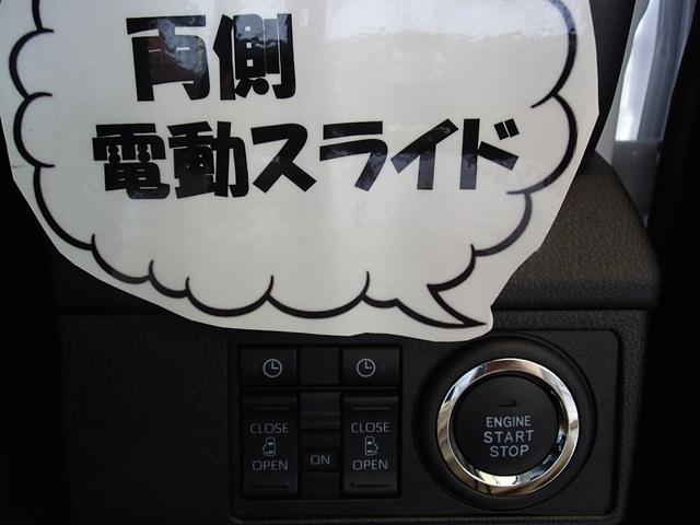 ムーヴ ＲＳ　／ターボ／緊急ブレーキ／純正ナビ装着用アップグレードパック（バックカメラ・ステアリングスイッチ・リヤスピーカー）／両側電動スライド／メモリーナビ／フルセグＴＶ／ＤＶＤ再生／音楽録音／Ｂｌｕｅｔｏｏｔｈ（4枚目）