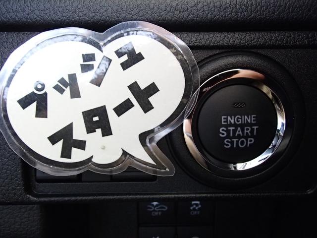 ムーヴ ＲＳ　／ターボ／緊急ブレーキ／純正ナビ装着用アップグレードパック（バックカメラ・ステアリングスイッチ・リヤスピーカー）／両側電動スライド／メモリーナビ／フルセグＴＶ／ＤＶＤ再生／音楽録音／Ｂｌｕｅｔｏｏｔｈ（21枚目）