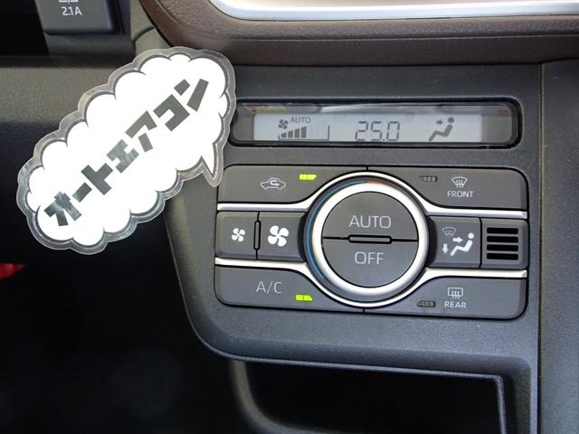 ムーヴ ＲＳ　／ターボ／緊急ブレーキ／純正ナビ装着用アップグレードパック（バックカメラ・ステアリングスイッチ・リヤスピーカー）／両側電動スライド／メモリーナビ／フルセグＴＶ／ＤＶＤ再生／音楽録音／Ｂｌｕｅｔｏｏｔｈ（23枚目）