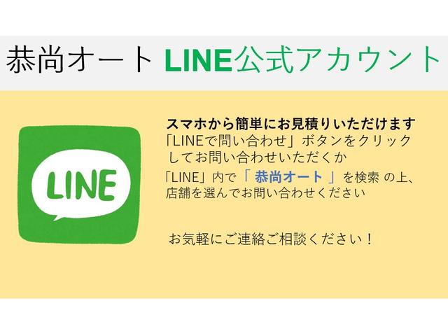ムーヴ ＲＳ　／ターボ／緊急ブレーキ／純正ナビ装着用アップグレードパック（バックカメラ・ステアリングスイッチ・リヤスピーカー）／両側電動スライド／メモリーナビ／フルセグＴＶ／ＤＶＤ再生／音楽録音／Ｂｌｕｅｔｏｏｔｈ（37枚目）