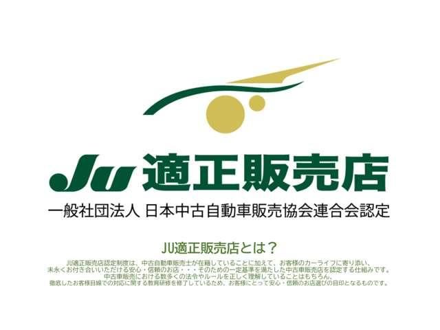 ムーヴ ＲＳ　／ターボ／緊急ブレーキ／純正ナビ装着用アップグレードパック（バックカメラ・ステアリングスイッチ・リヤスピーカー）／両側電動スライド／メモリーナビ／フルセグＴＶ／ＤＶＤ再生／音楽録音／Ｂｌｕｅｔｏｏｔｈ（39枚目）