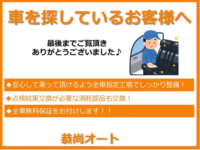 ムーヴ ＲＳ　／ターボ／緊急ブレーキ／純正ナビ装着用アップグレードパック（バックカメラ・ステアリングスイッチ・リヤスピーカー）／両側電動スライド／メモリーナビ／フルセグＴＶ／ＤＶＤ再生／音楽録音／Ｂｌｕｅｔｏｏｔｈ（52枚目）