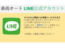 お気軽＆お手軽にお問い合わせいただけるように、公式Ｌｉｎｅを開設致しました！！勿論ご購入いただいてからもお得な情報や車検＆点検のご案内、ご来店毎にポイントが加算されるスタンプカードもご用意しています！