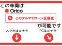 事前にＷＥＢからローン審査を進めておきますと訪問前に購入可能かご確認いただけますので訪問時の商談がスムーズに進められます。ローンのご利用を検討されている場合、是非、仮審査のご活用をご検討ください！！