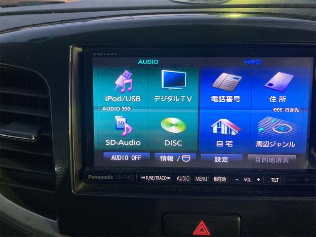 ワゴンＲスティングレー Ｔ　ＥＴＣ　バックカメラ　ナビ　ＴＶ　ＨＩＤ　スマートキー　ベンチシート　ＣＶＴ　盗難防止システム　ＡＢＳ　ＣＤ　ＤＶＤ再生　ＵＳＢ　Ｂｌｕｅｔｏｏｔｈ　アルミホイール　衝突安全ボディ　エアコン（46枚目）