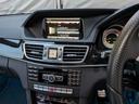 Ｅ２５０　ステーションワゴン　アバンギャルド　ハイパーフォージドアルミホイール　パノラミックスライディングルーフ　ブラックレザーシート　シートヒーター　純正ＨＤＤナビ地デジＴＶ（41枚目）