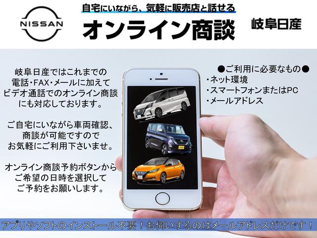 X 大画面メモリーナビ・アラウンドビューモニター・ハイビームアシスト・オートライト・アイドリングストップ・衝突軽減ブレーキ・踏み間違い衝突防止・車線逸脱警報・横滑り防止・14インチアルミ(21枚目)