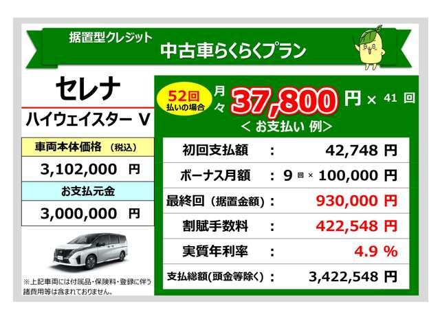 ２．０　ハイウェイスターＶ(4枚目)