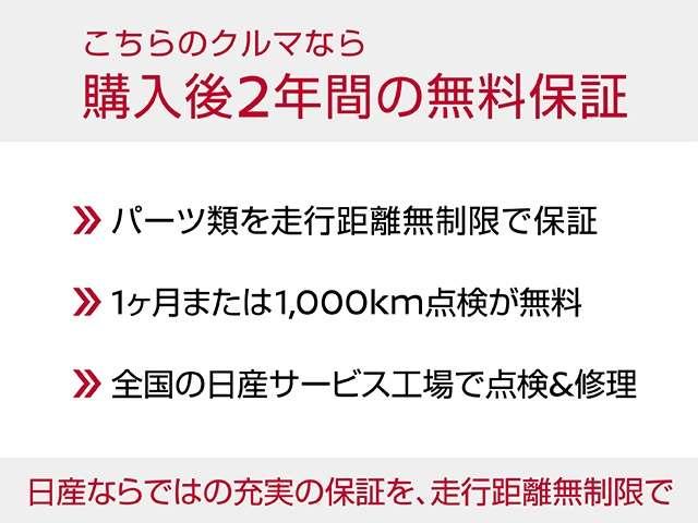 ＮＶ１００クリッパーバン ６６０　ＤＸ　ハイルーフ　５ＡＧＳ車（40枚目）